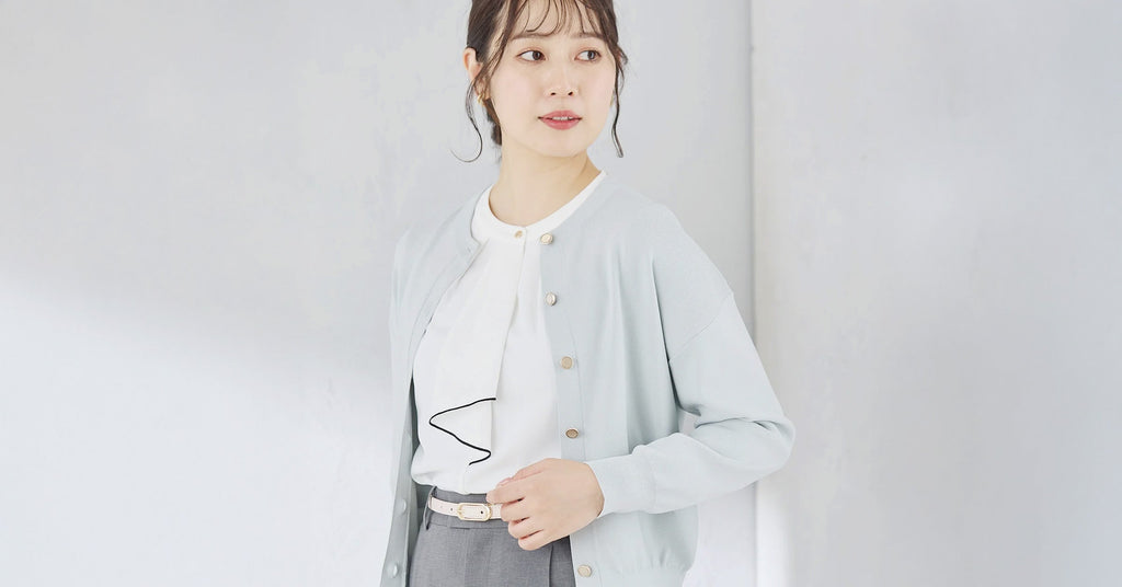 春日上班通勤 女裝穿搭重點