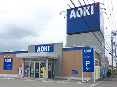 AOKI Hakodate Hondoori Store
