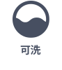 可机洗