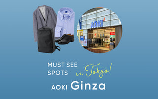 Discover Shop Suits at AOKI Ginza: A 300 Tsubo Premium Fashion Space