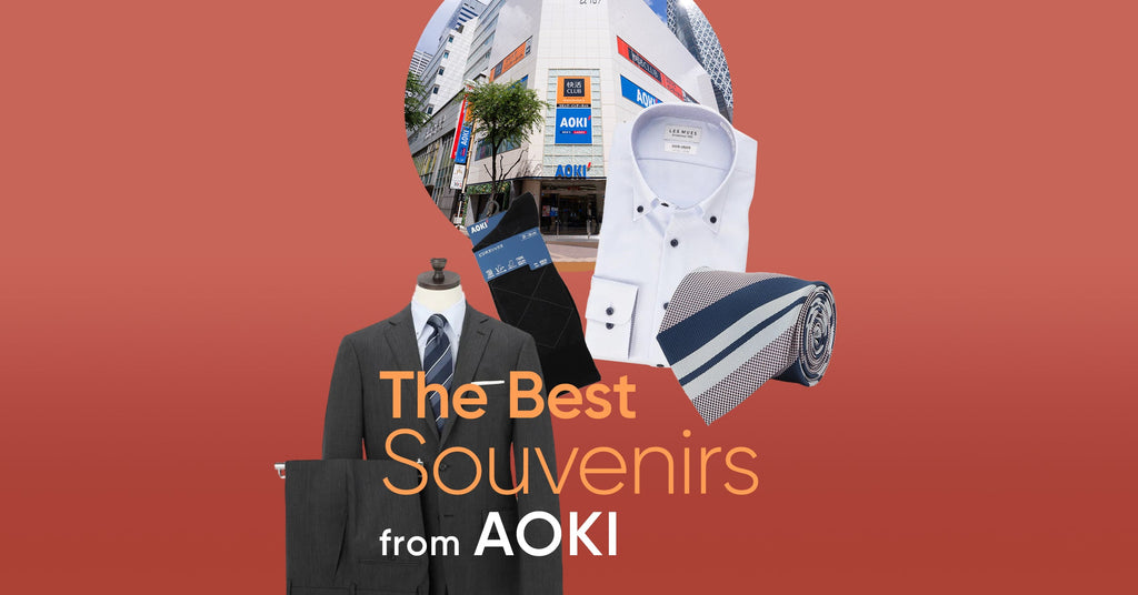 日本旅遊必買！實用男士辦公室商務時尚單品推薦，AOKI新宿西口總店。