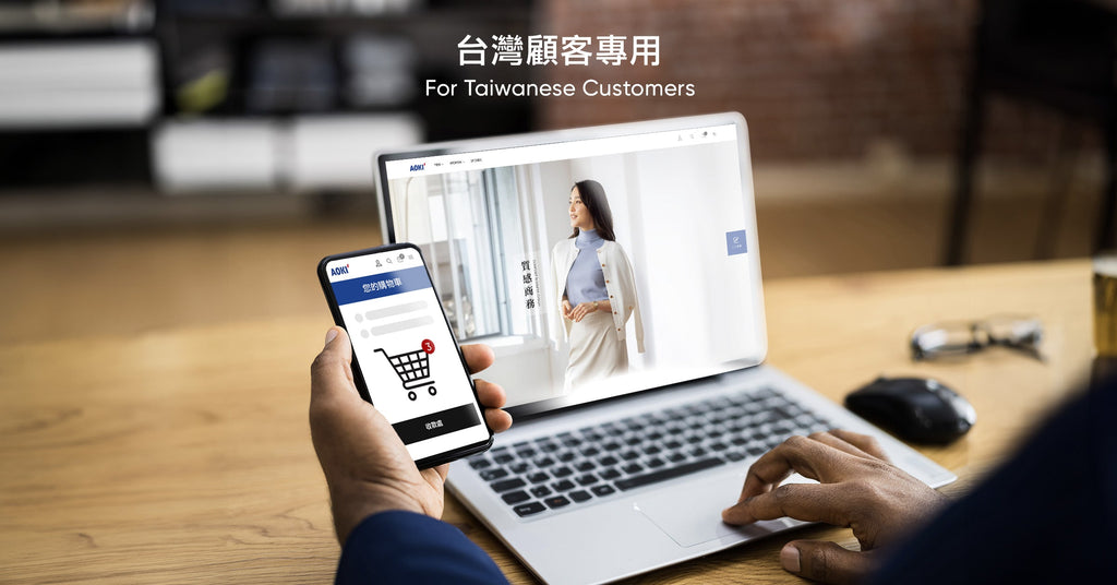 For Taiwanese Customers: Making cross-border shopping more convenient and secure, How to use “EZ WAY APP”, an authentication application.