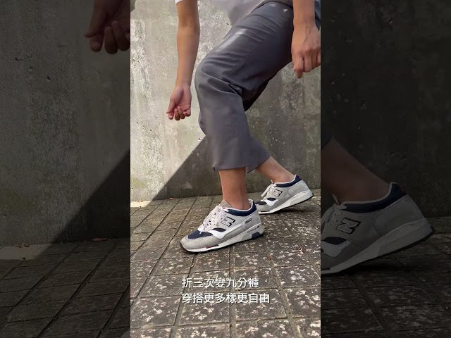 #RAKUQ西装裤　改短改长裤脚 1秒间完成！