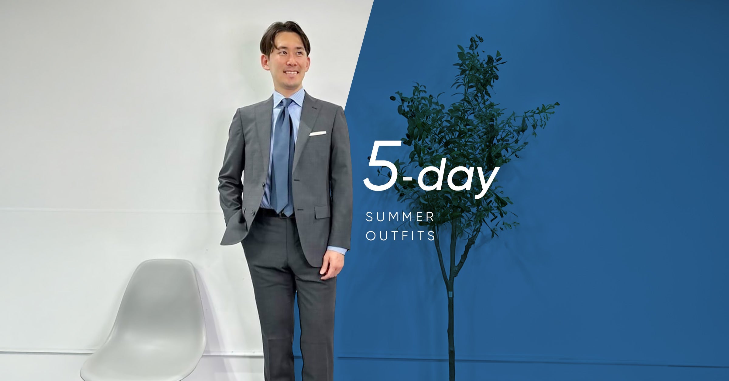 Cool and Smart, 5 Days of Summer Commuter Outfits