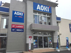 AOKI 大和南店