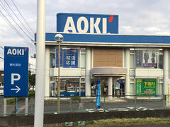 AOKI 東大宮