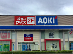 AOKI Mito Main Store