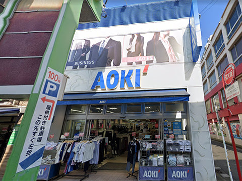 TAX-FREE | AOKI Yokohama Tsurumi West Exit Store | AOKI GLOBAL TAX-FREE | AOKI Yokohama Tsurumi West Exit Store | AOKI GLOBAL