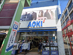 AOKI Yokohama Tsurumi West Exit Store