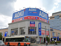 AOKI 足立竹塚总店