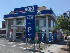 AOKI 宫古岛