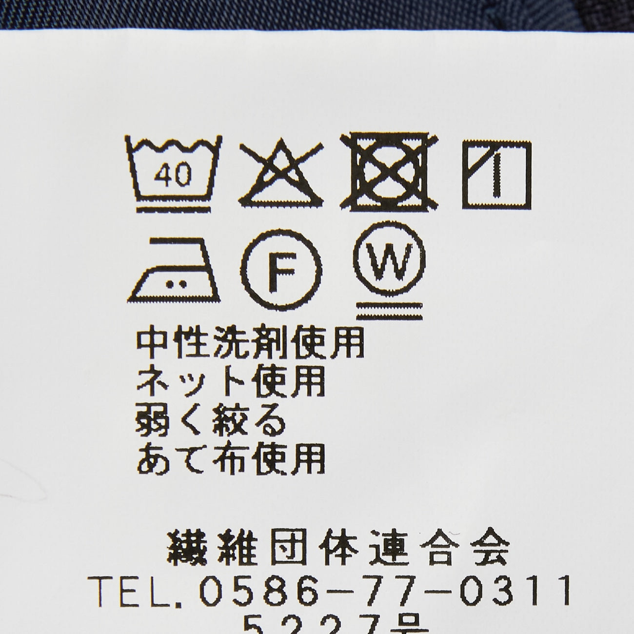 可机洗千鸟纹西装 深蓝