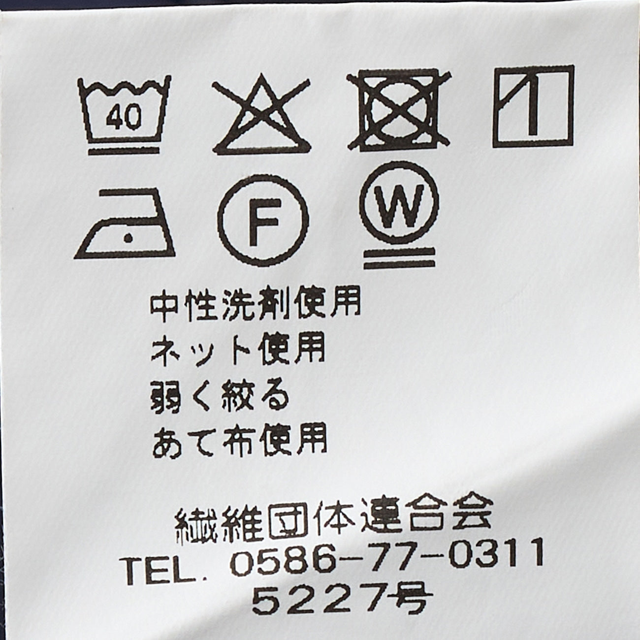 可機洗 針頭花紋 套裝 -深藍