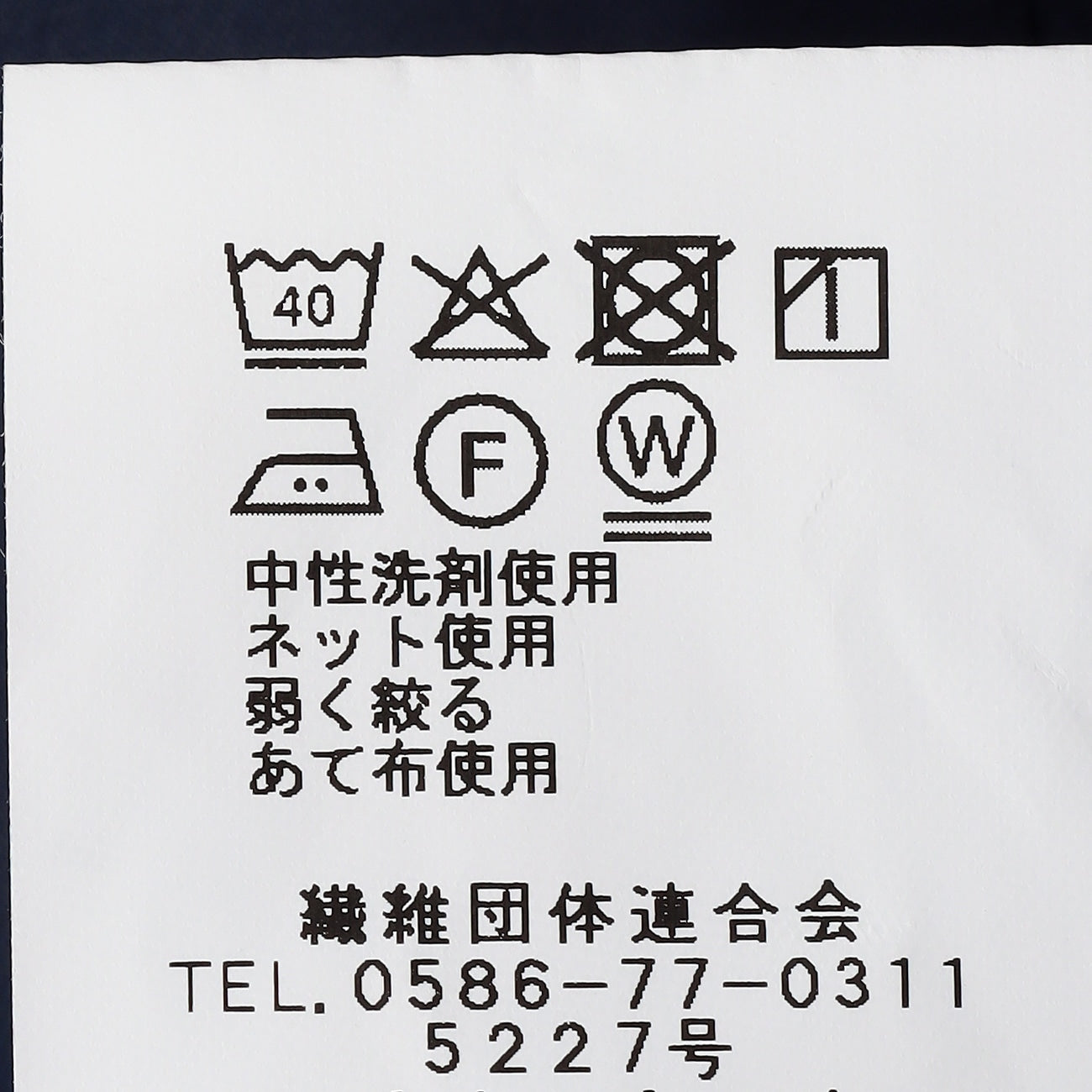 可機洗條紋西裝 西裝褲兩件組 深藍