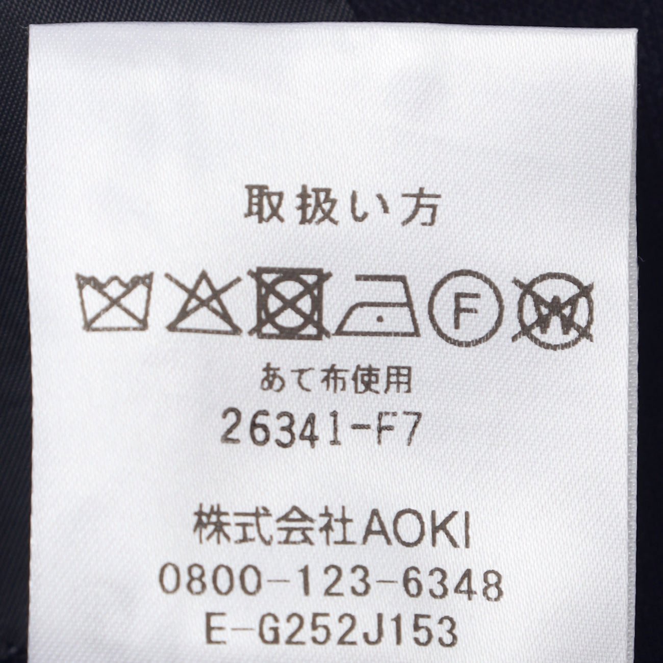 高级弹力套装 -深蓝