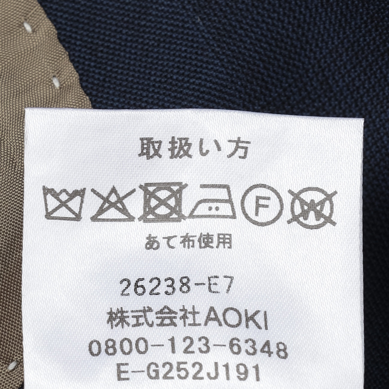 Golden Prestige Line Glen-plaid Suit -深蓝