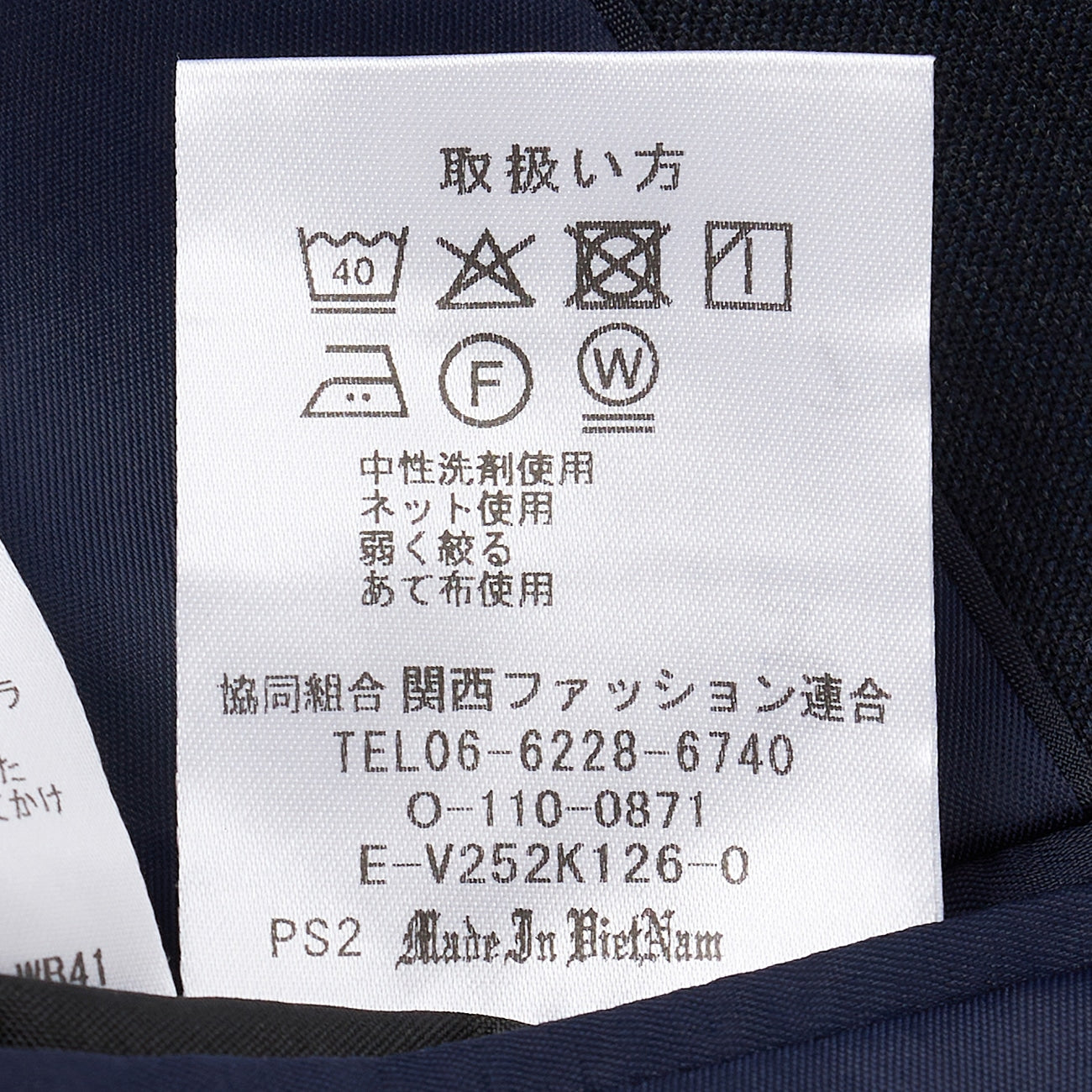 2-Pants可机洗 羊毛混纺 套装 -深蓝