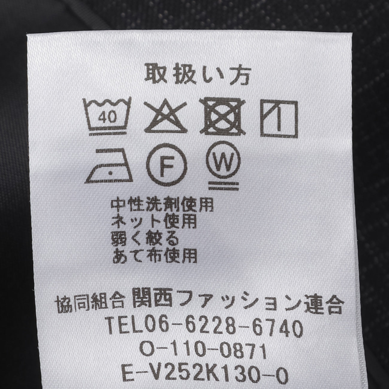 可機洗 Glen-plaid Slim Fit Suit -濃灰 灰