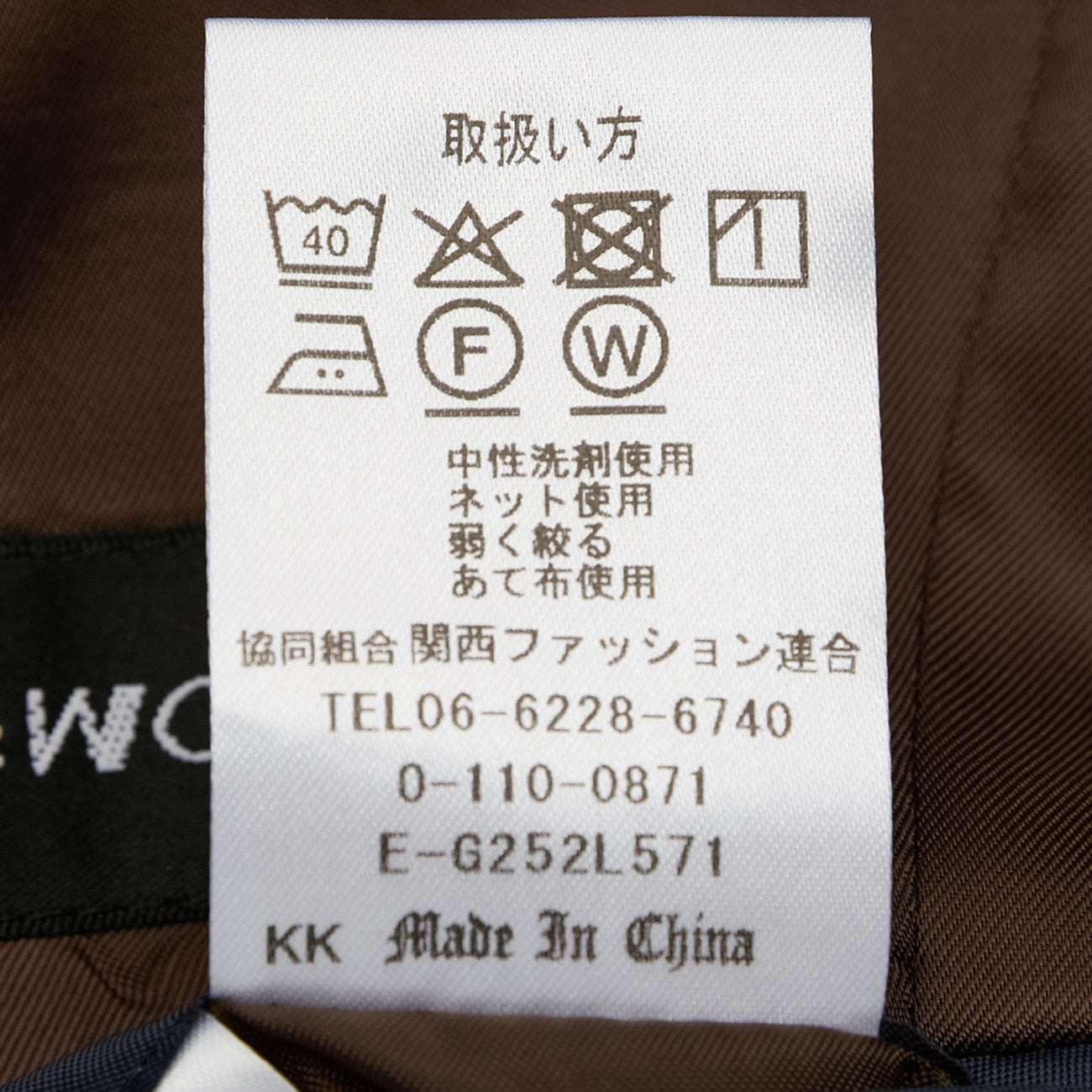 可機洗 Tailored外套 - Brown_16