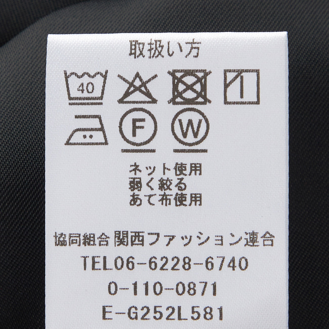 Powdery Stretch Tailored外套 - 黑色_16