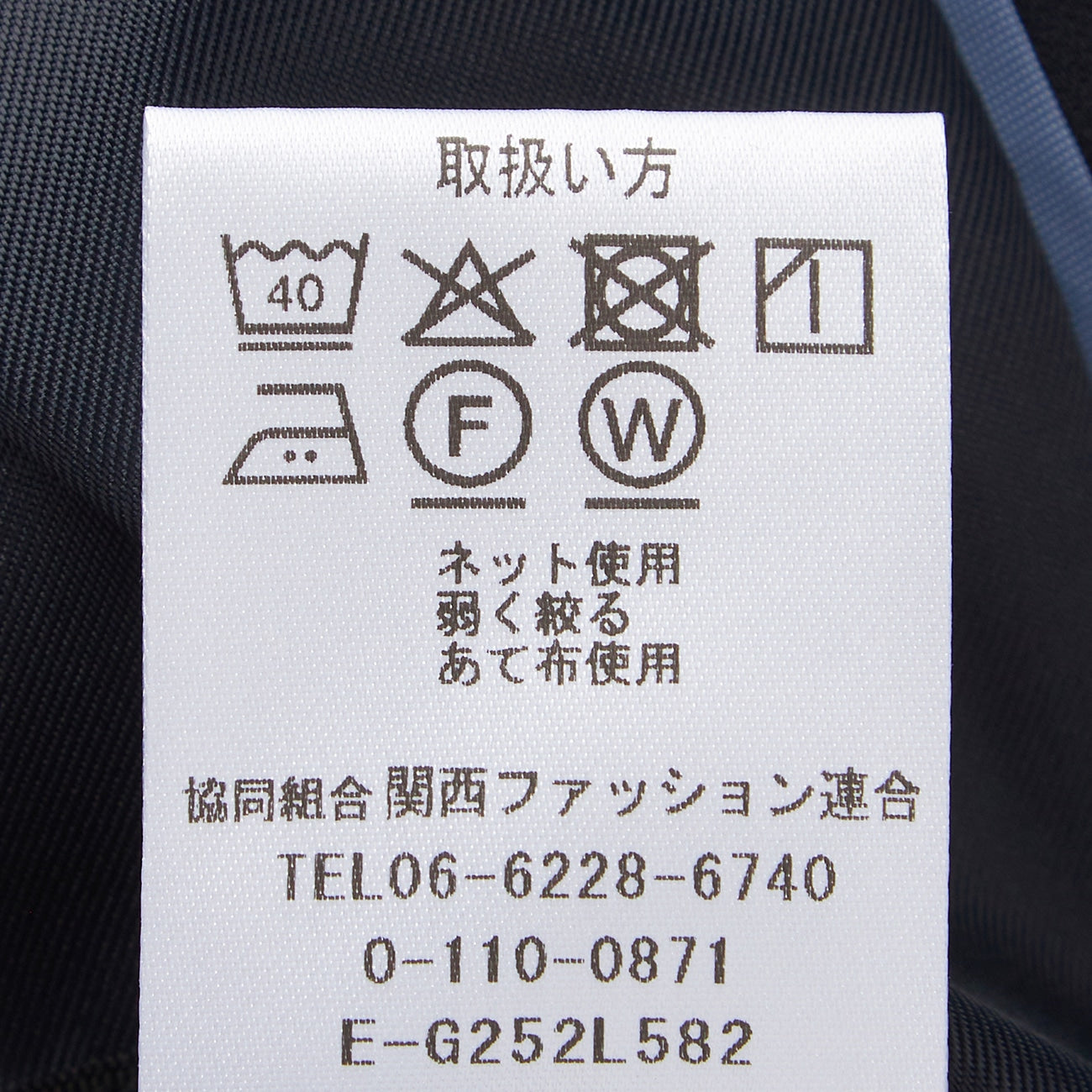 Powdery Stretch Tailored外套 -深蓝
