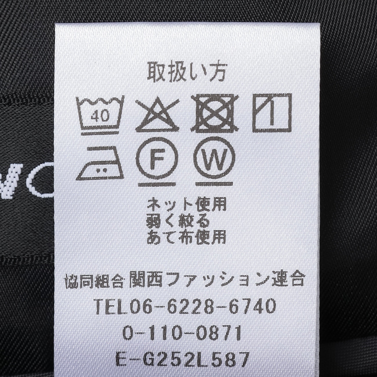 Tweed-Like鱼骨纹 Tailored外套 -灰