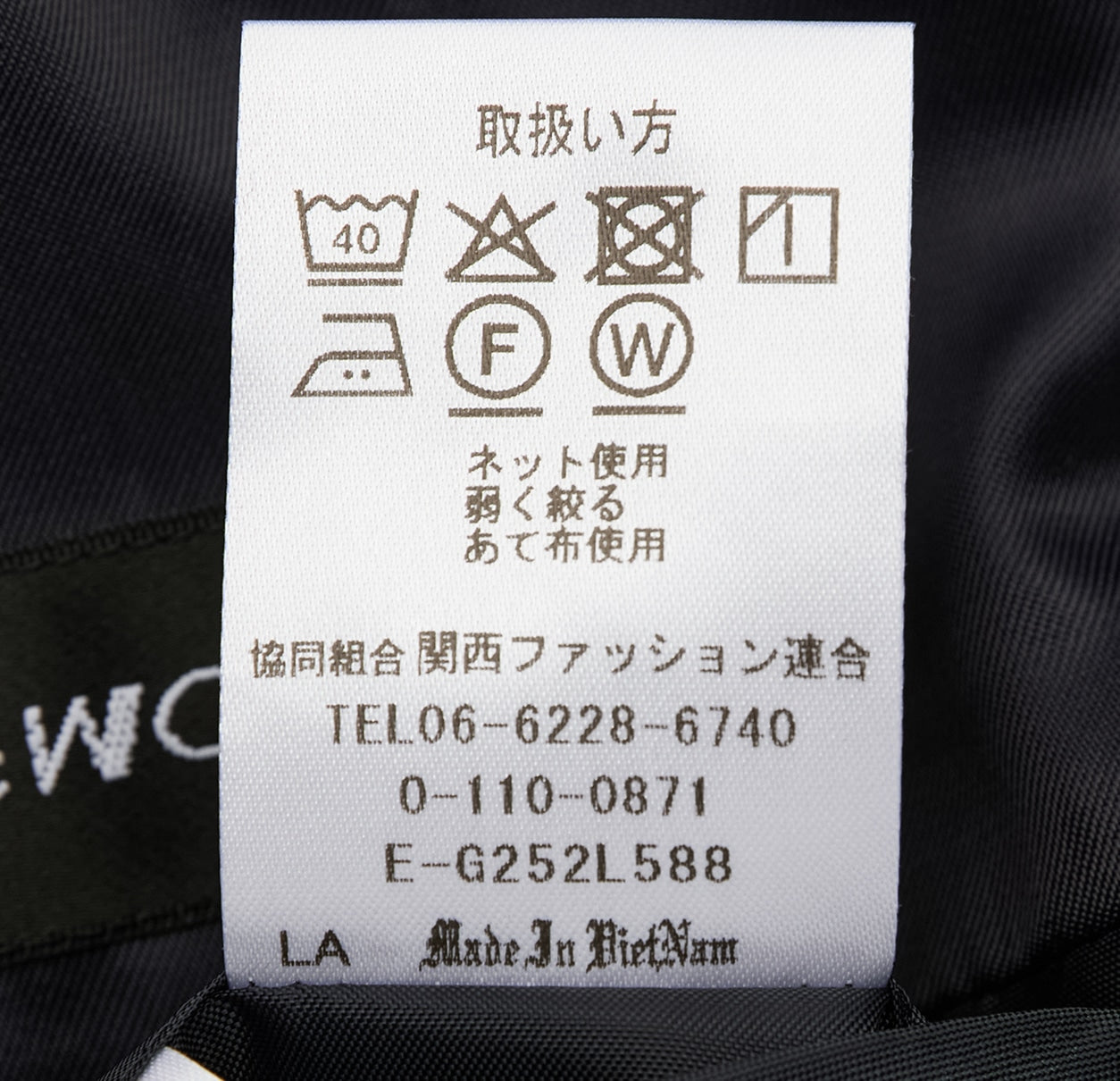 Tweed-Like鱼骨纹 Tailored外套 -深蓝