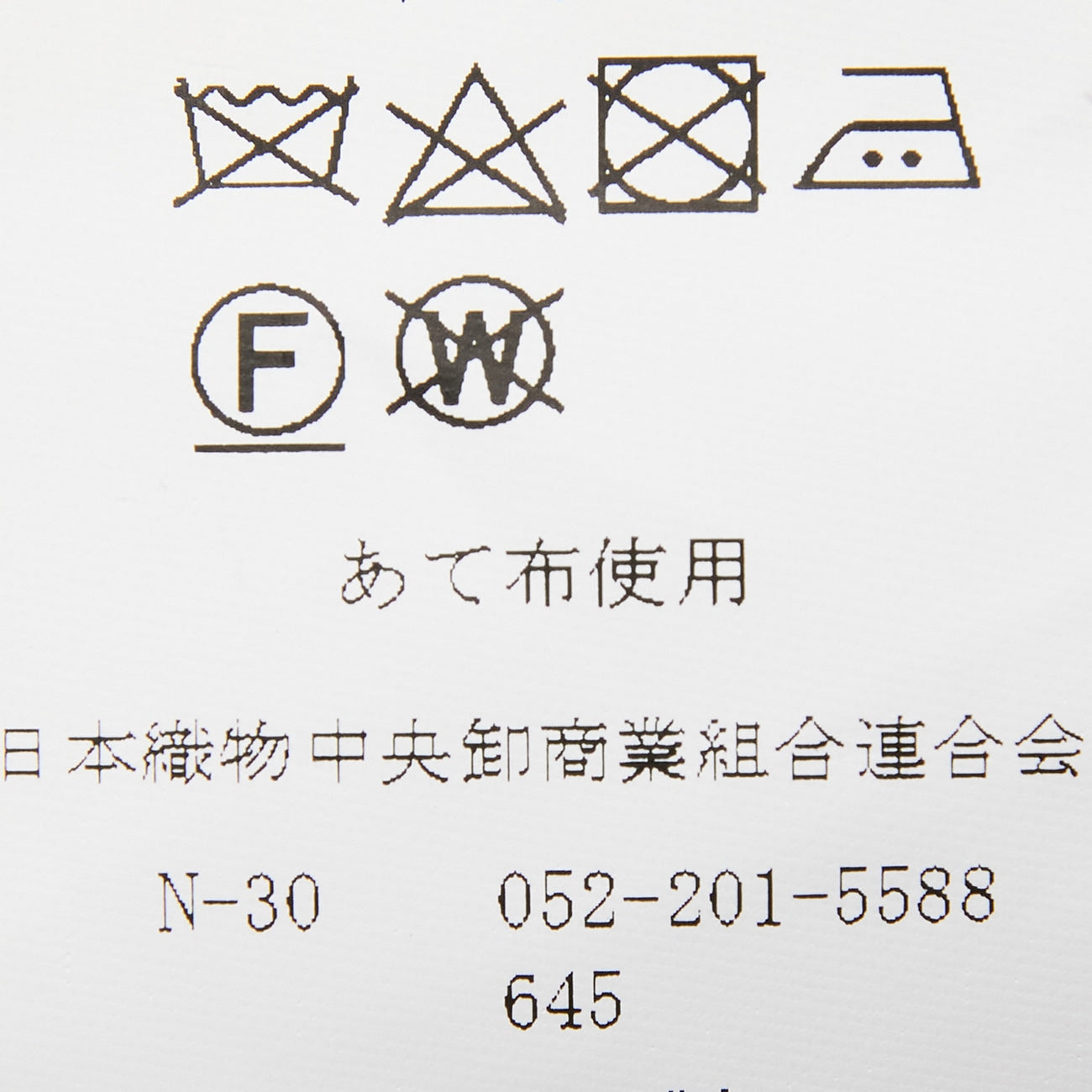Bishu Japanese Wool混纺 针织外套 -深蓝