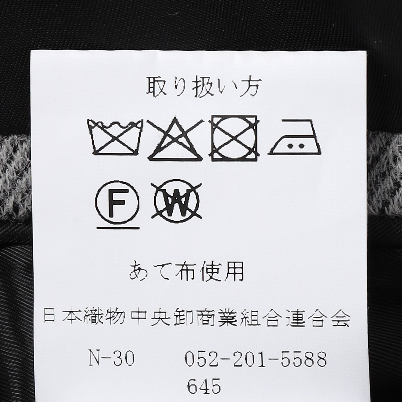 Bishu Japanese Wool混纺 针织外套 - Light灰