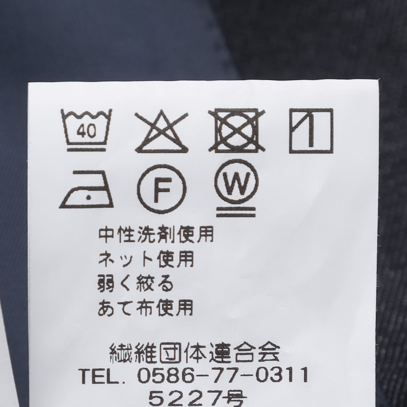 Machine可机洗 Super Stretch Denim-Like外套 -深蓝