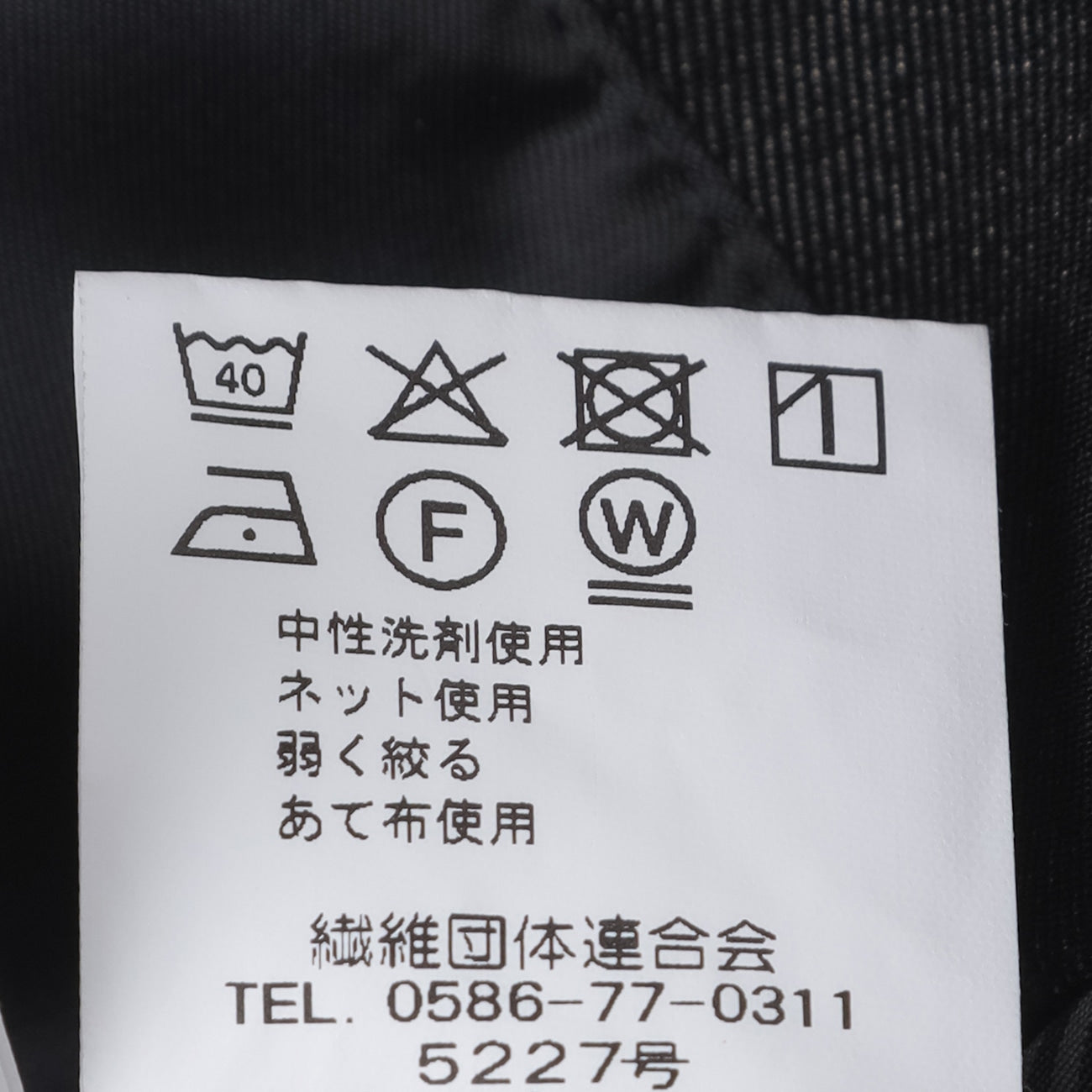 Machine可机洗 Super Stretch Denim-Like外套 -浓灰 灰