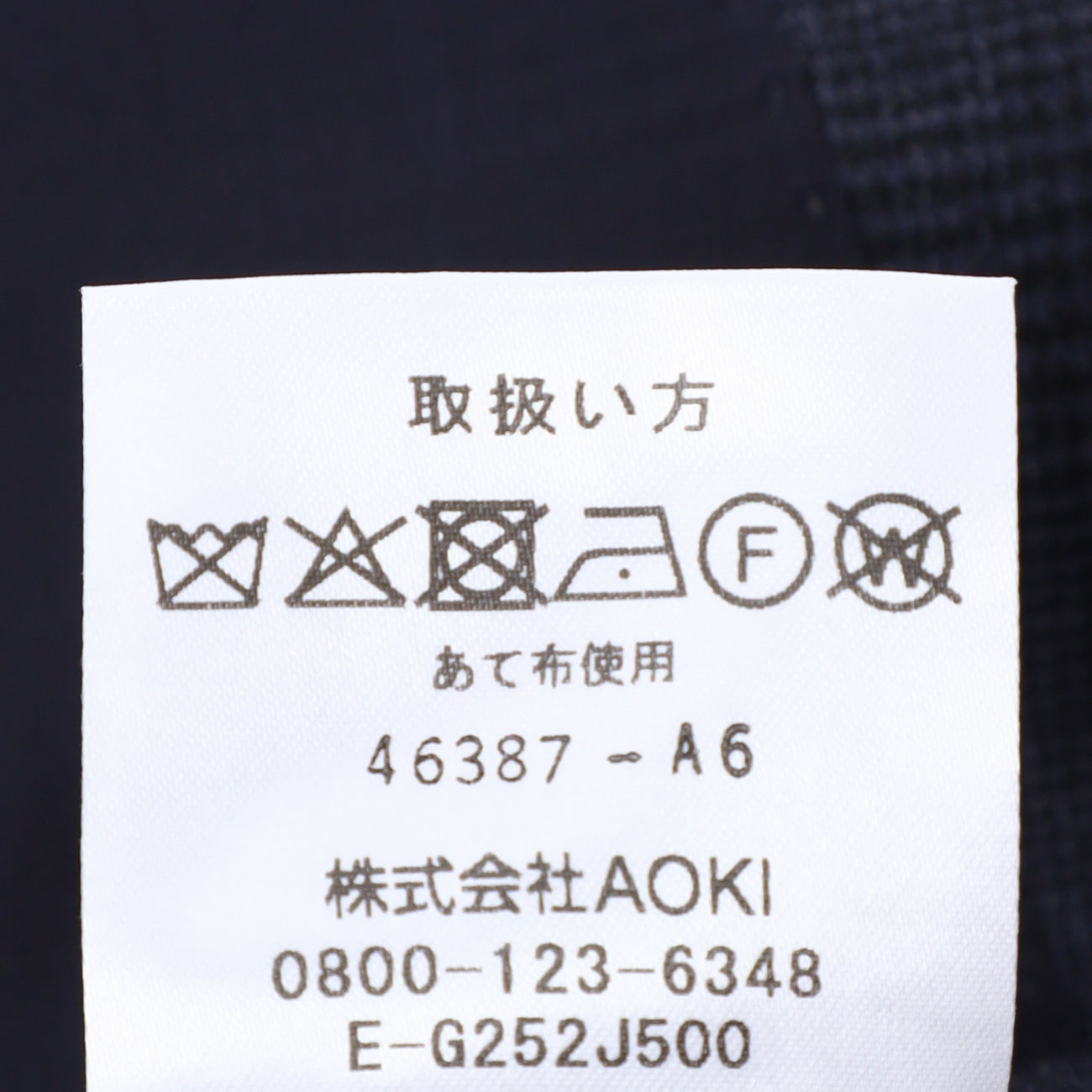 REDA 弹力格纹外套  深蓝