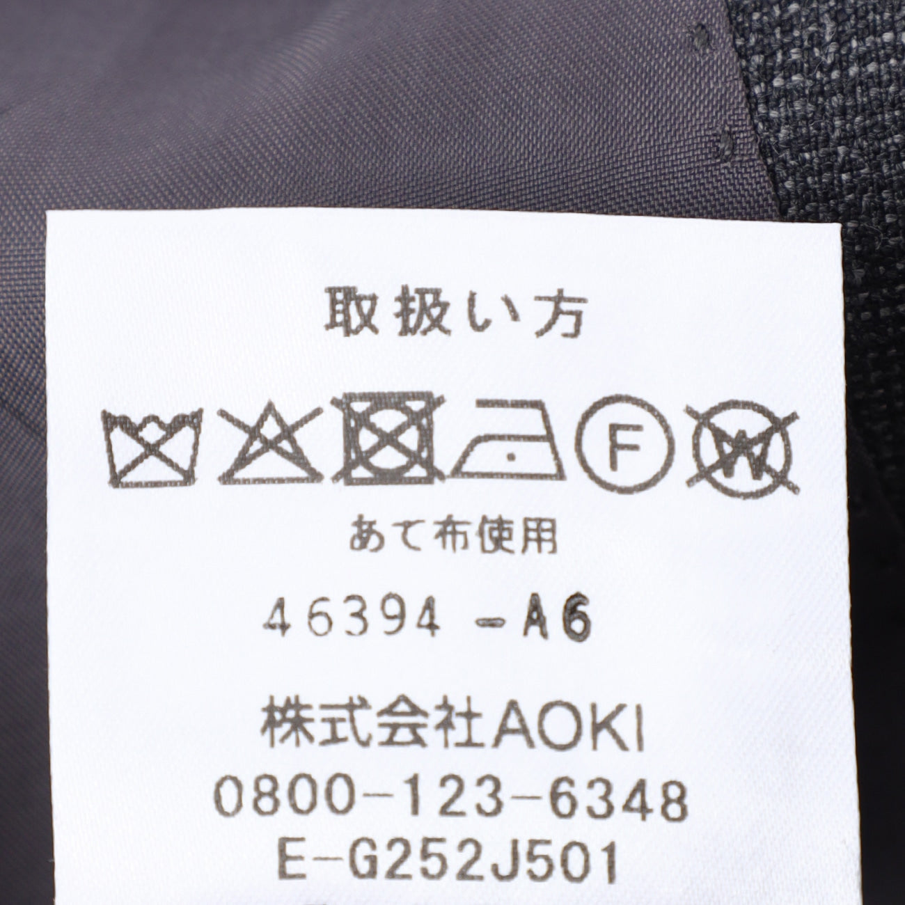 REDA Stretch外套  灰