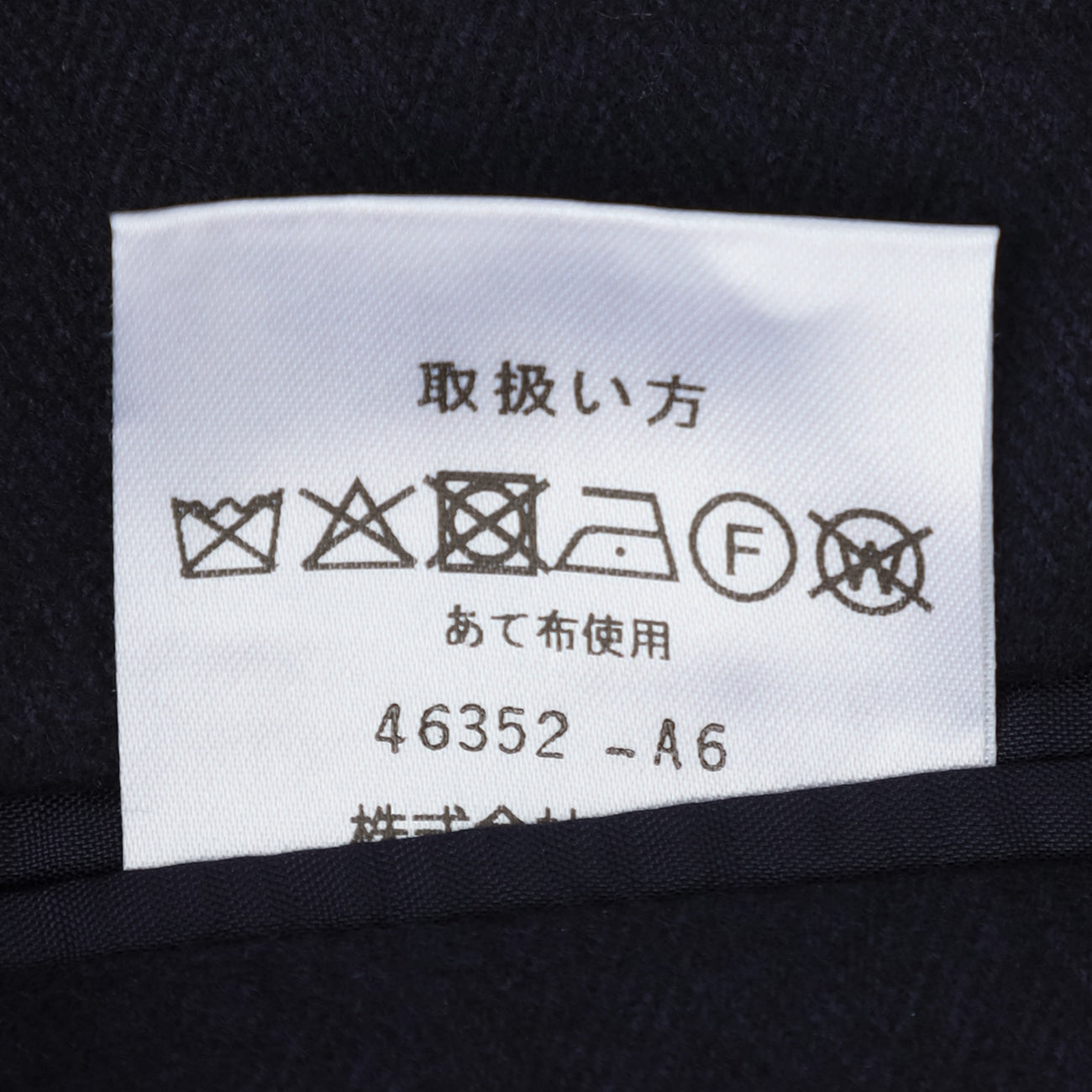 透气羊毛-羊绒外套