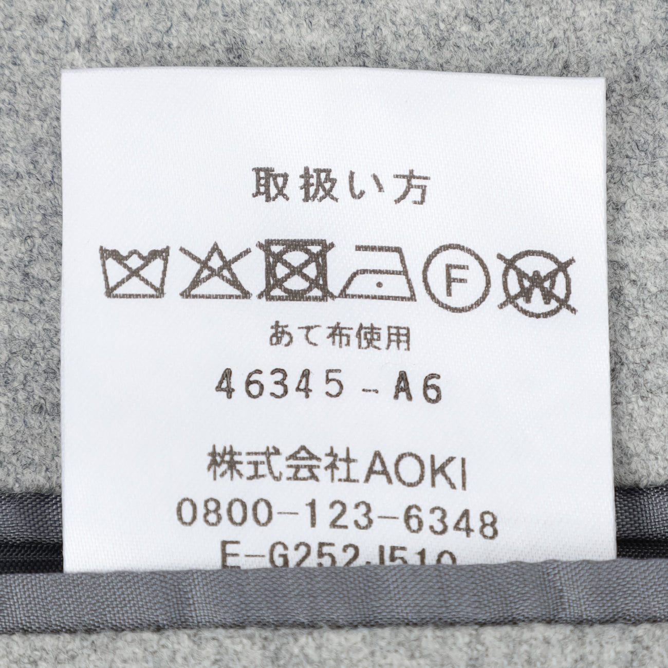 透气羊毛-羊绒外套