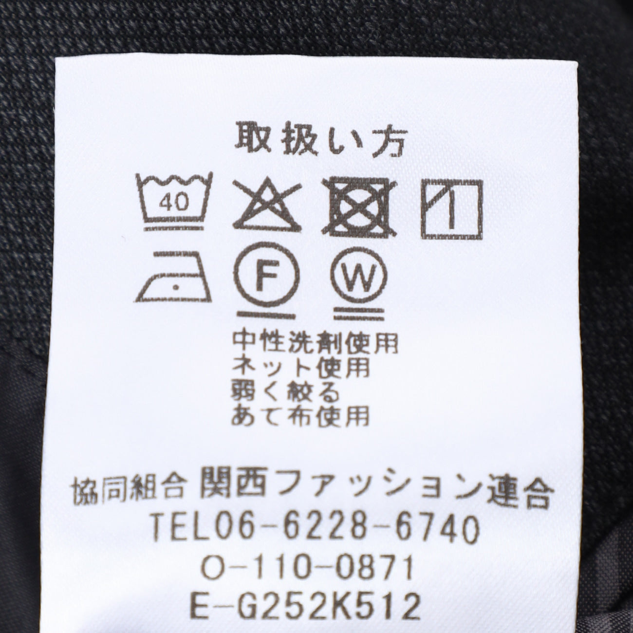 可机洗 羊毛混纺 外套