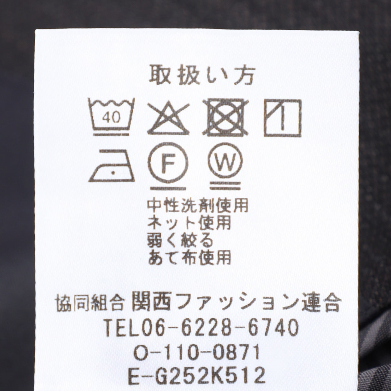 可机洗 羊毛混纺 外套