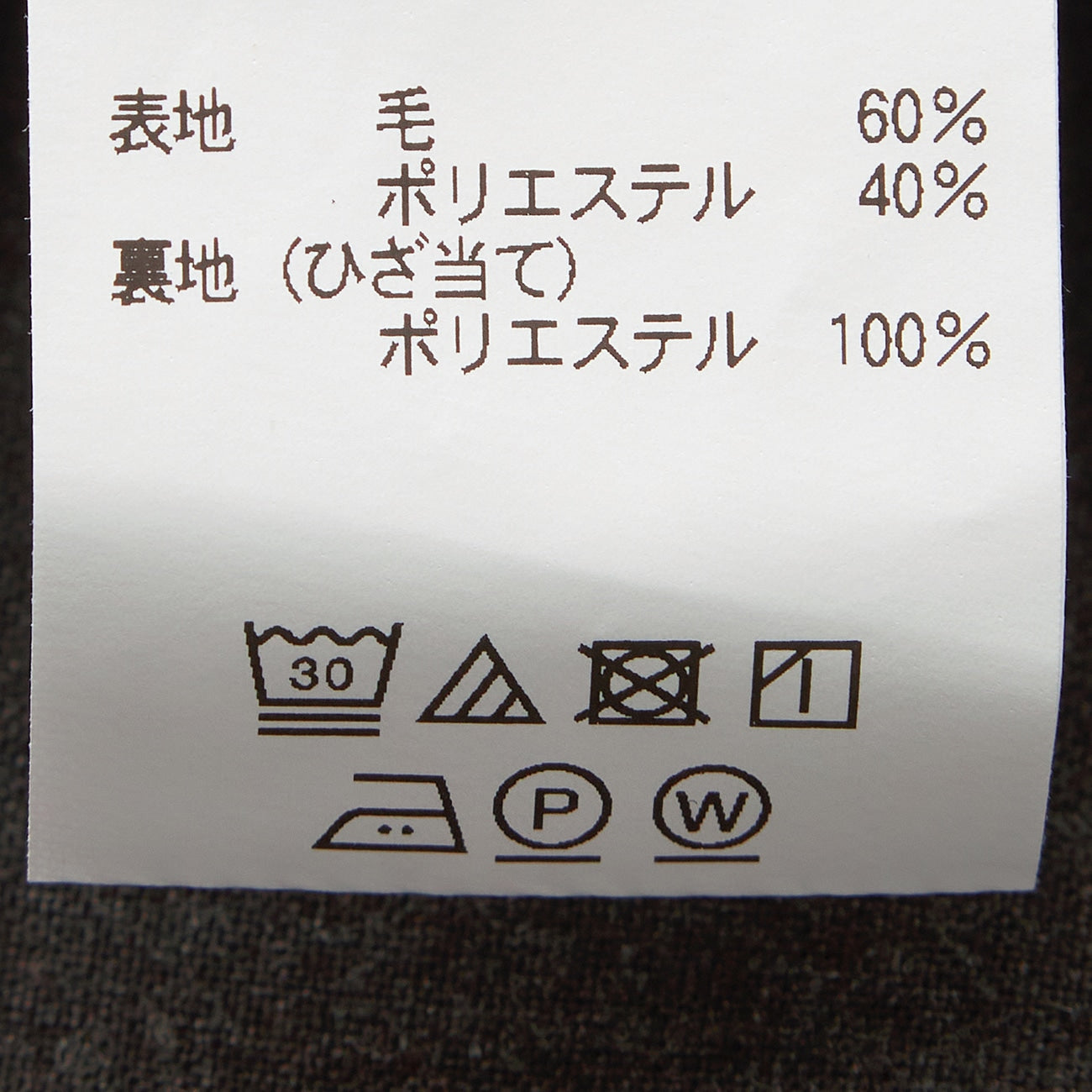 日本制造可机洗 高级羊毛单褶裤_08