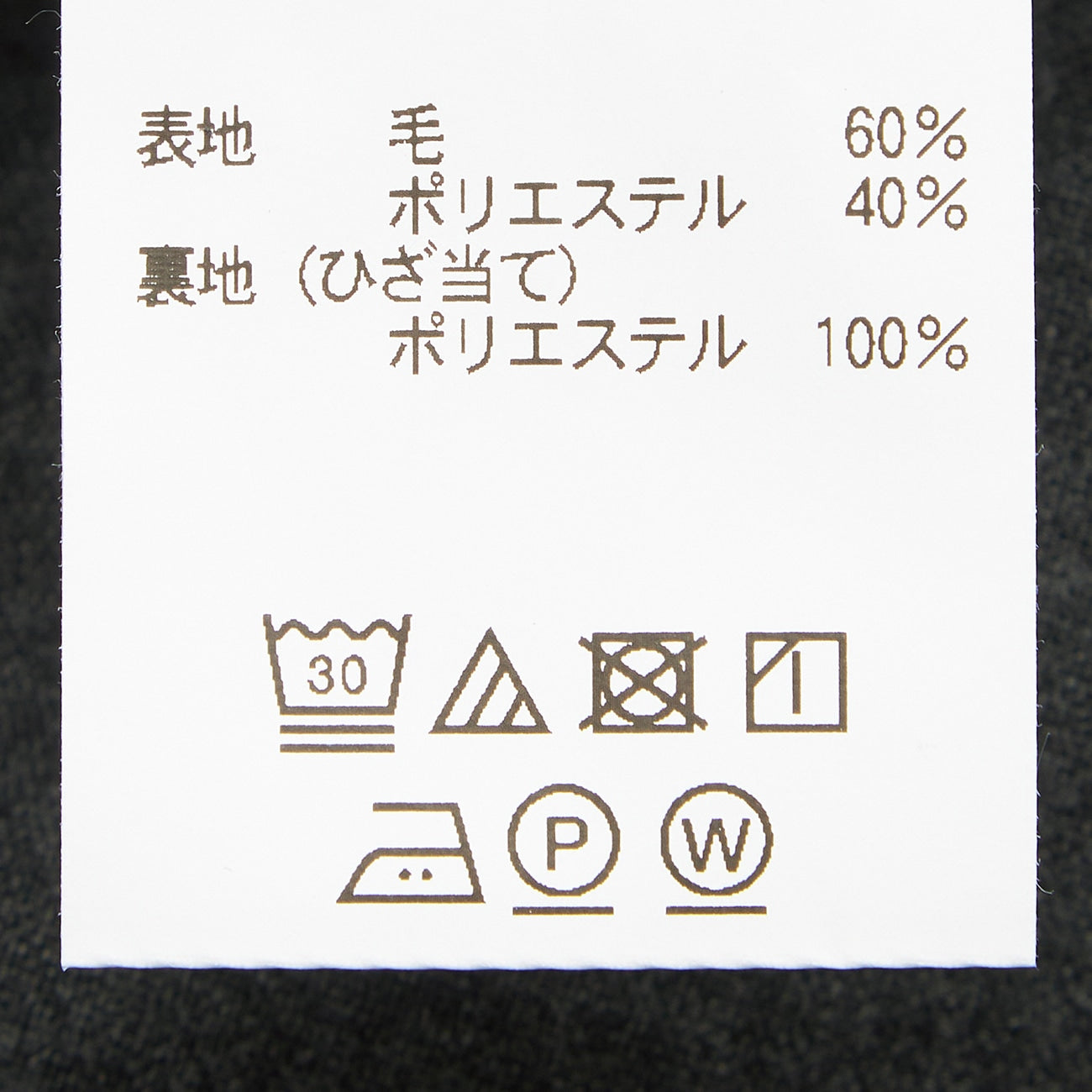 日本制造可机洗 高级羊毛单褶裤_16