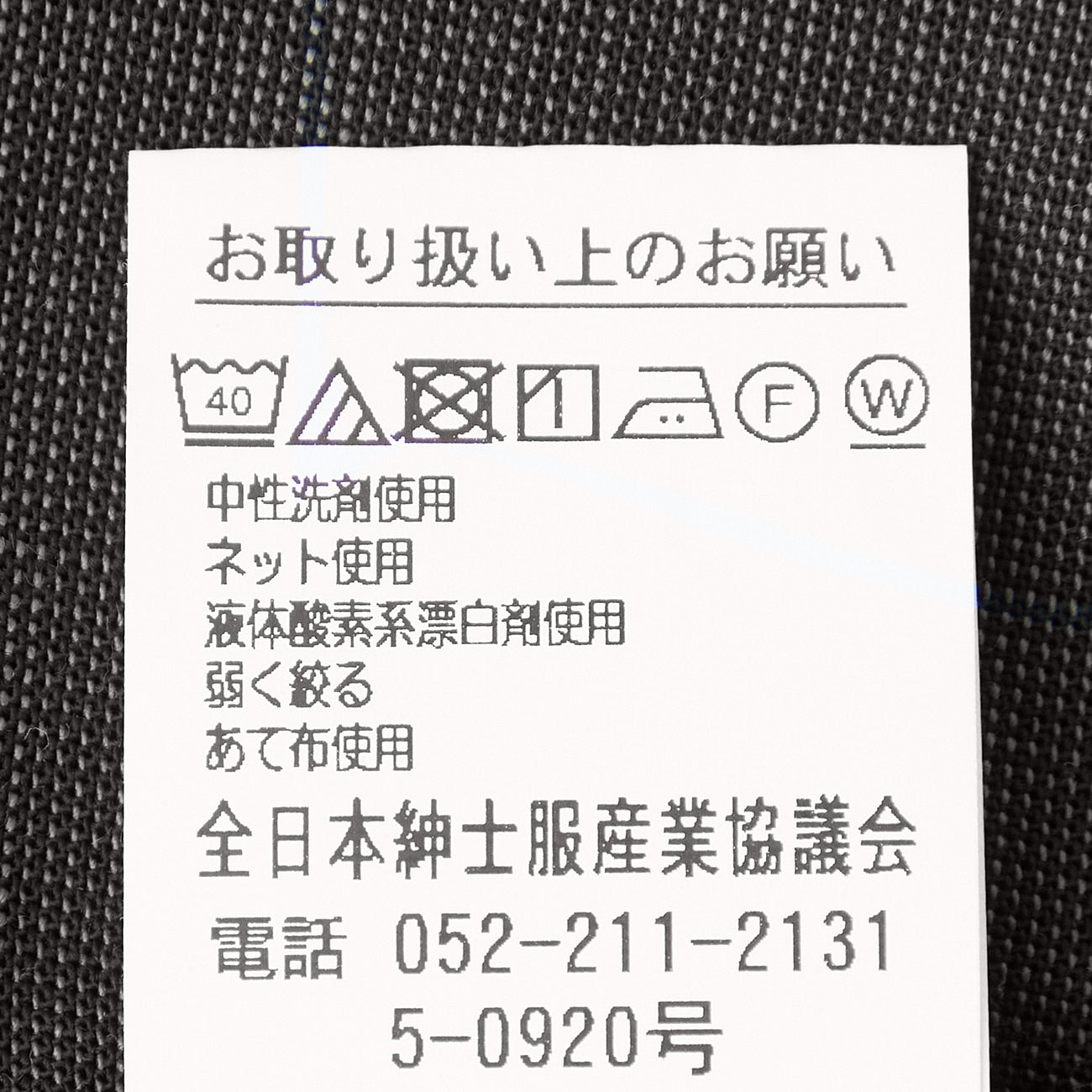 Aircool 可水洗 免熨烫 双褶裤 Pants_08
