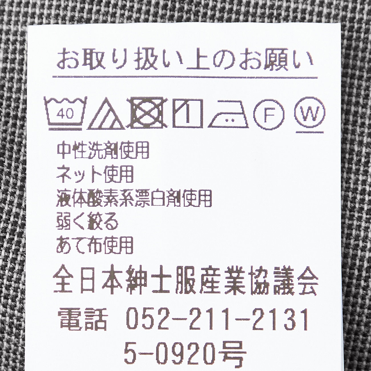 Aircool 可水洗 免熨烫 双褶裤 Pants_17