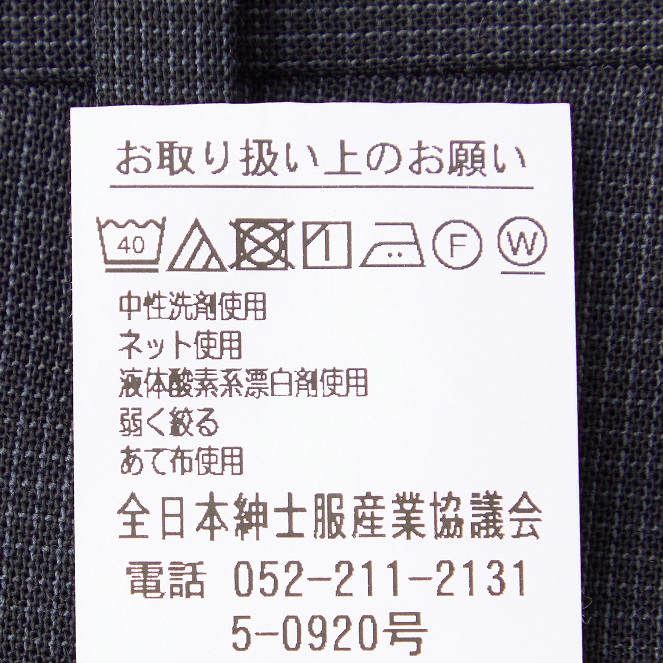 Aircool 可水洗 免熨烫 格子单褶裤 -深蓝