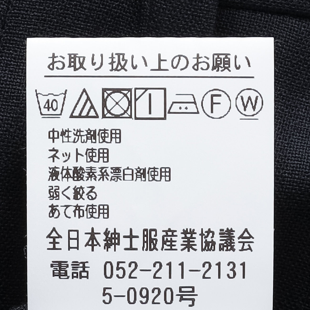 Aircool 可水洗 免熨烫 阴影 Stripe单褶裤 _08