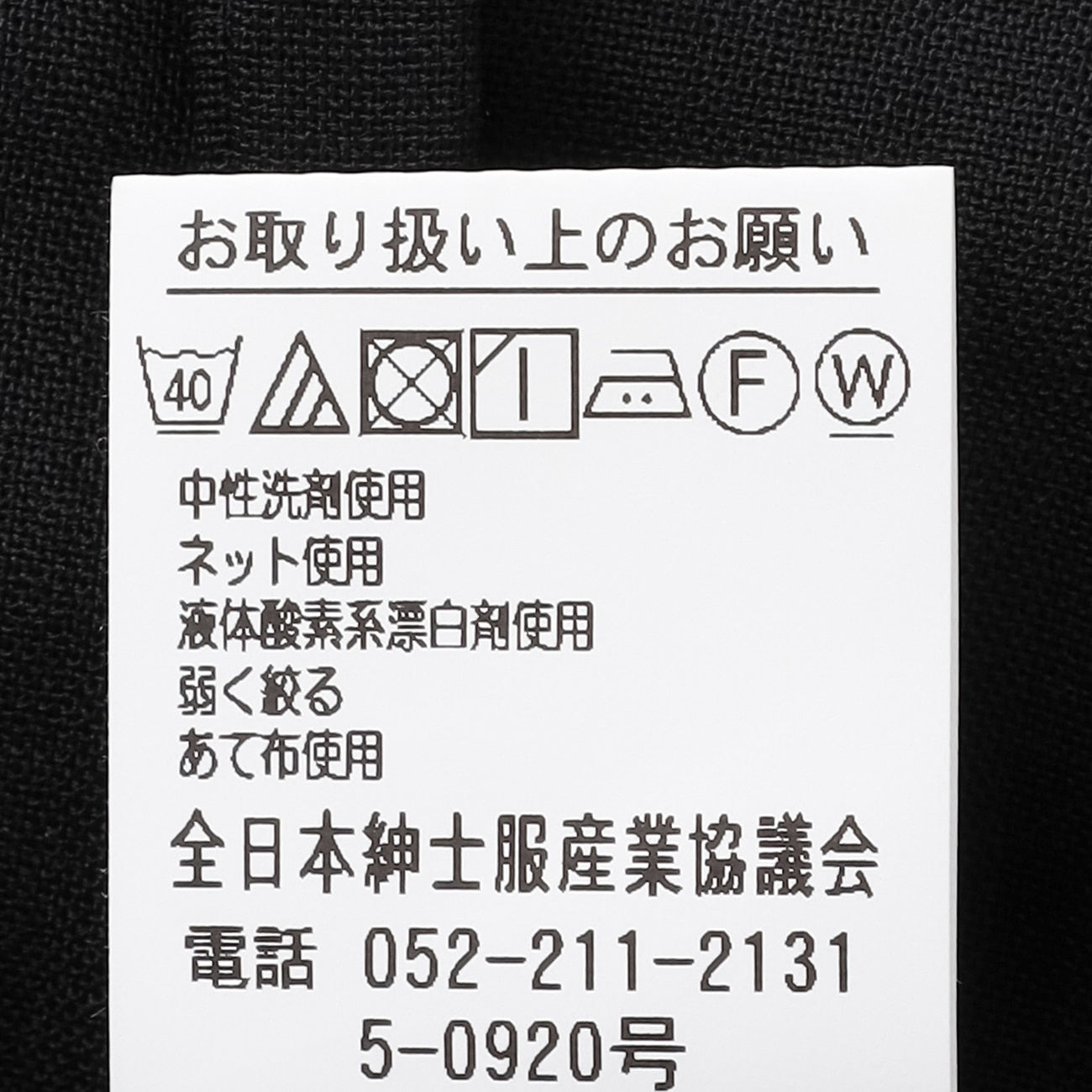 Aircool 可水洗 免熨烫 阴影 Stripe单褶裤 _16