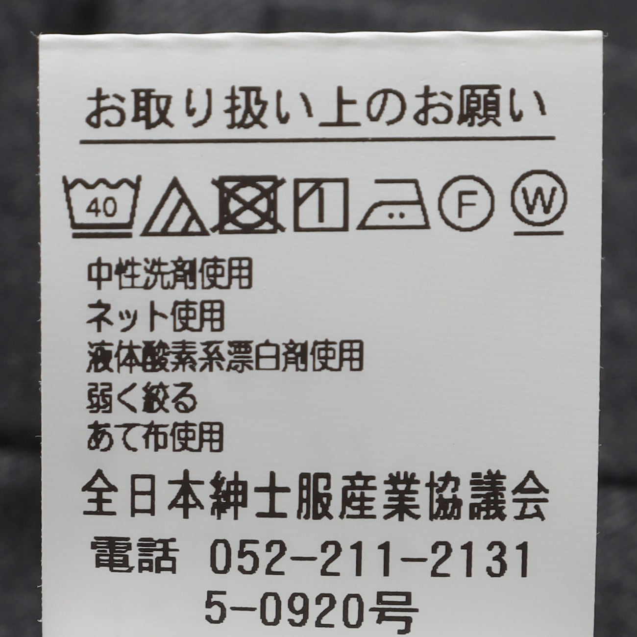 可机洗 精纺混纺混纺 褶裤_16