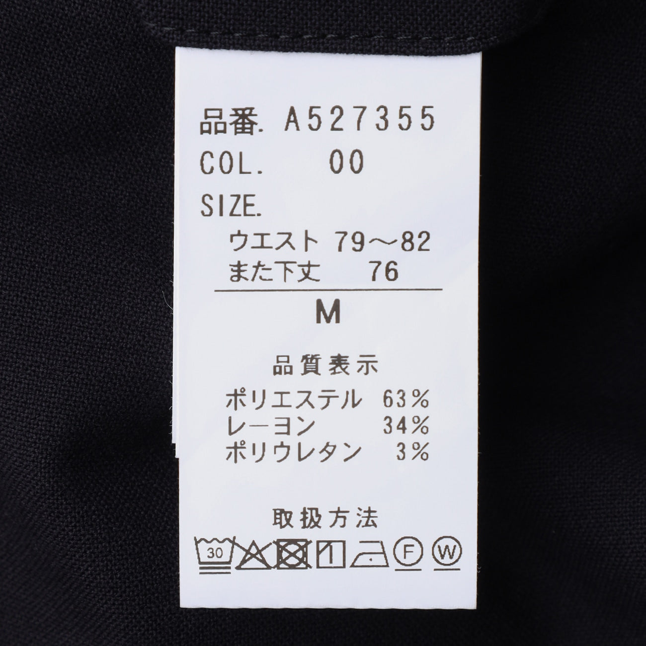 可调节下摆弹力锥形连衣裤_15