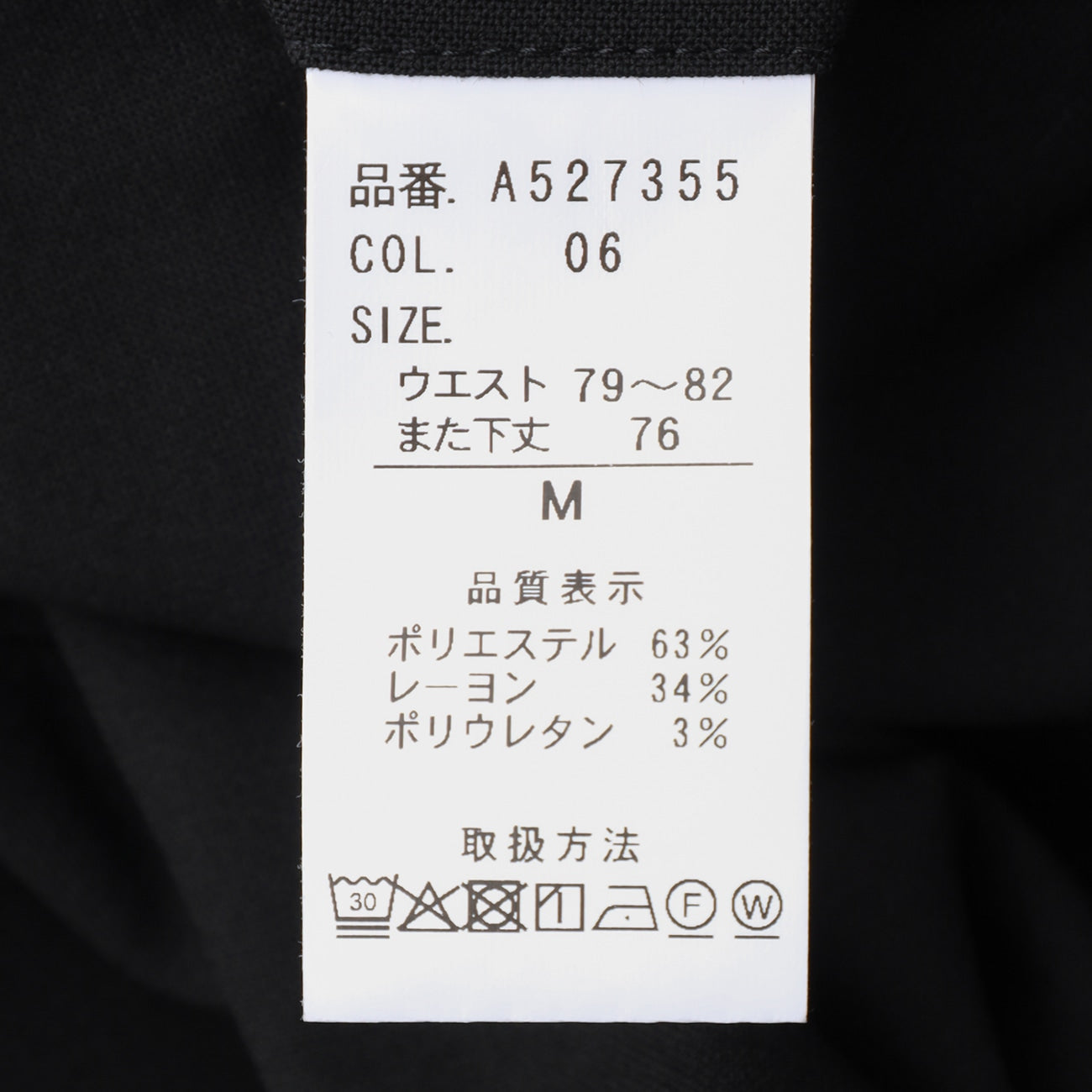 可调节下摆弹力锥形连衣裤_36