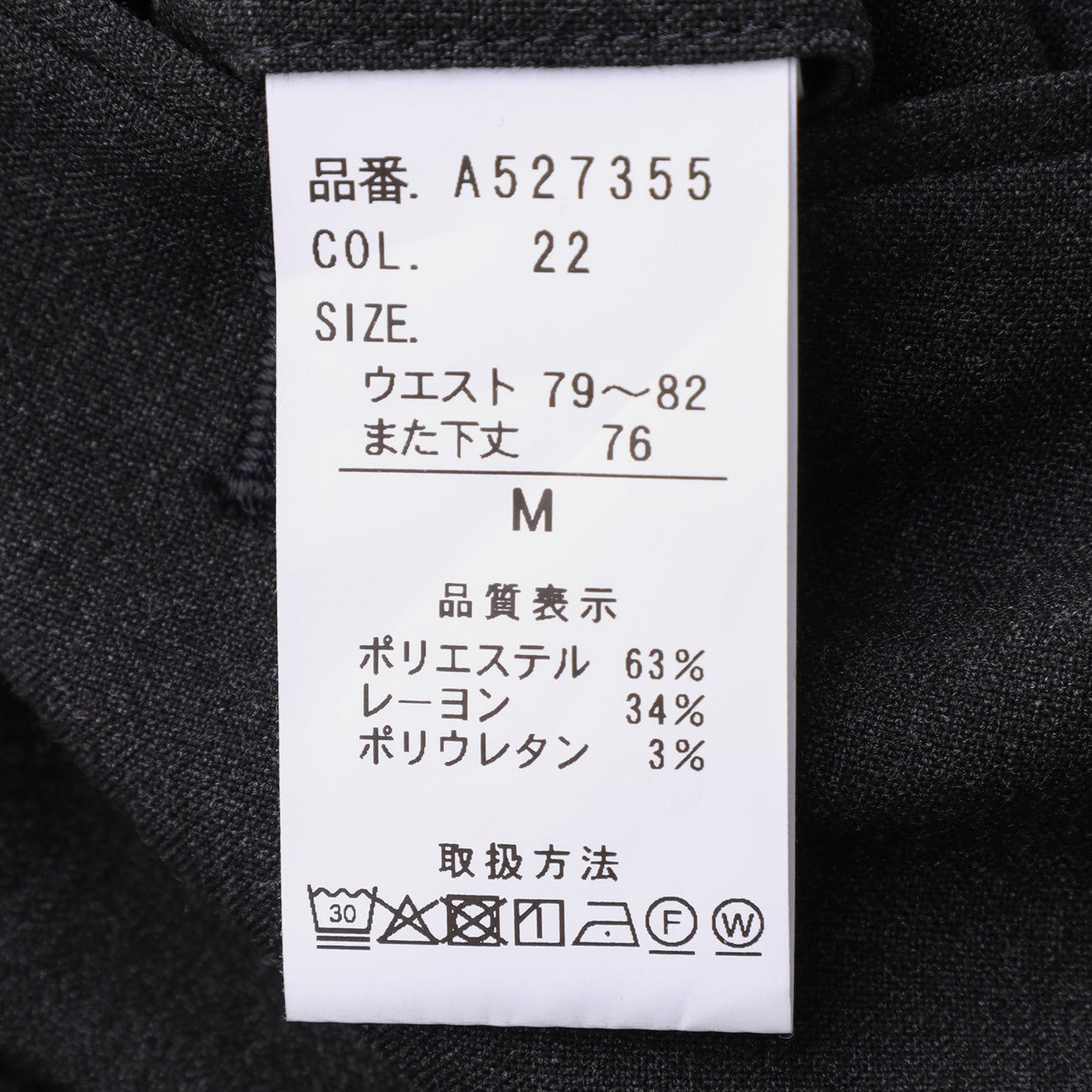 可调节下摆弹力锥形连衣裤_25