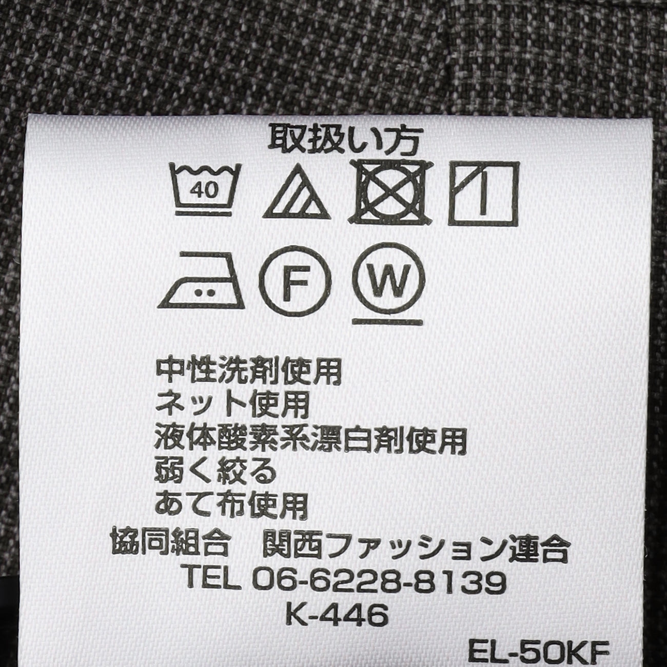 可水洗免熨烫 Tapared Houndtooth Pants -灰