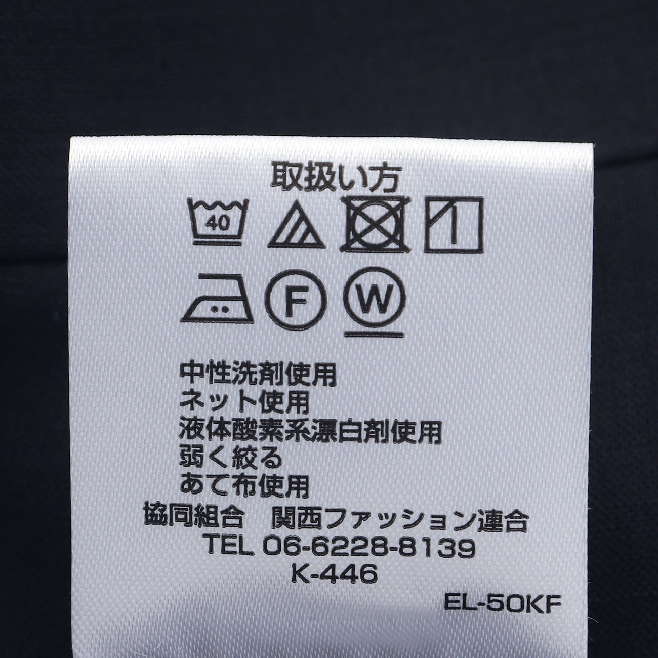 Aircool 可水洗 免熨烫 Mesh Tapered Pants_08
